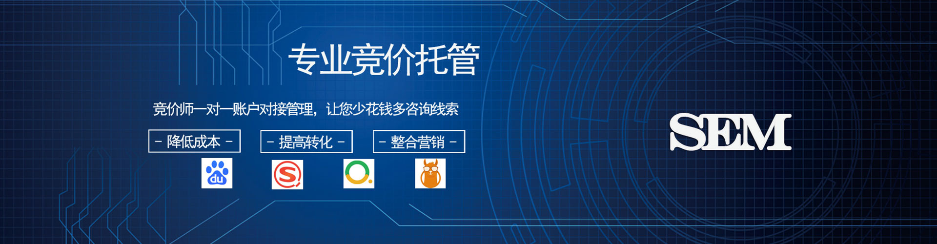 红原信息流推广