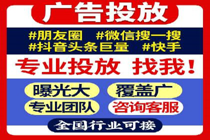 今日头条信息流广告的创意实践：从构思到执行的完整案例