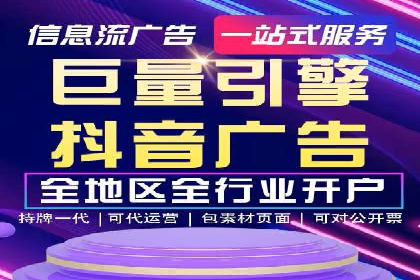 实战经验分享：百度竞价代运营公司如何优化广告投放渠道